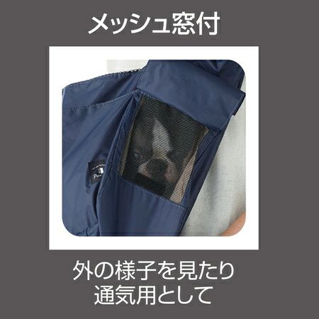 メッシュスリング グレー ポケット付き メッシュスリング グレー ポケット付き 犬用品