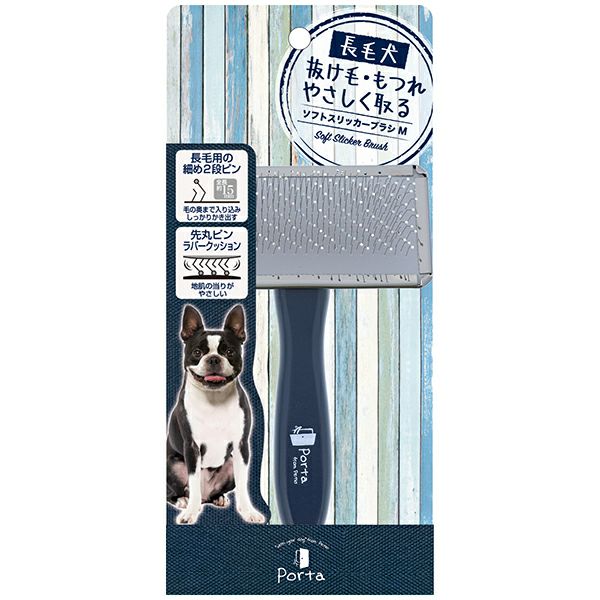 20%OFF！スーパーSALE】Porta ポルタ ソフトスリッカーブラシ S【会員