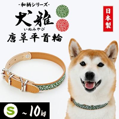 【CDO-HOHG18CBL〈BR〉】犬の首輪〈サイズ「S」〉牛革　人気 ペット用首輪 大型犬用 カーキ 首回り44-52cm ペット 犬 愛犬