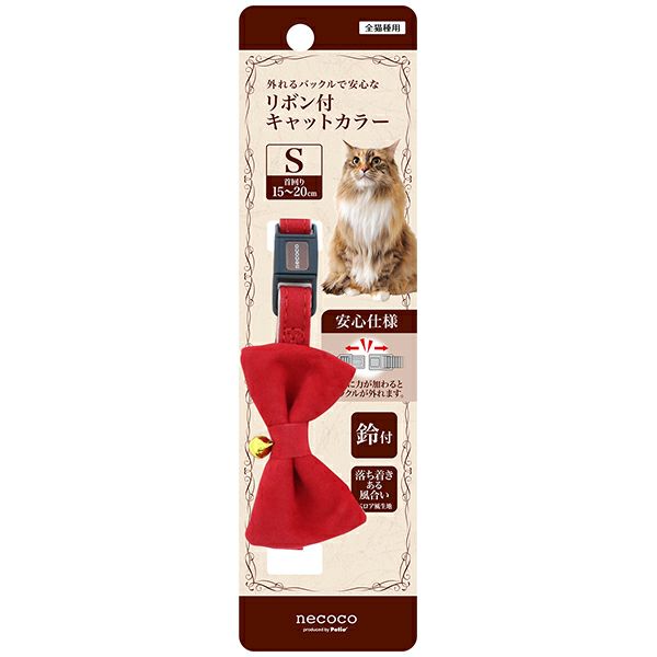 10%OFF！スーパーSALE】necoco ネココ リボン付キャットカラー S 