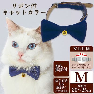 necoco ネココ | ペティオ オンライン ショップ本店