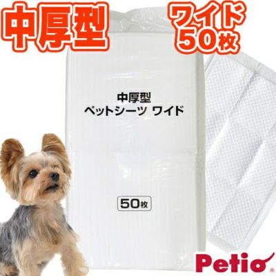 紙が不要なペットトイレ「Dogslo」 トイレ用品 | ペティオ オンライン