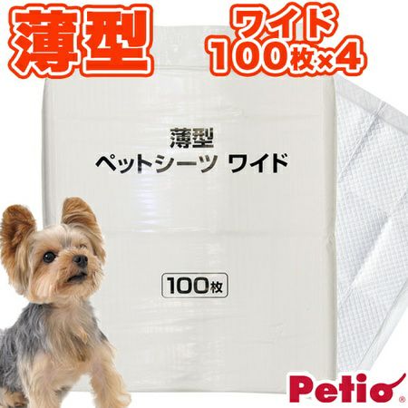 薄型 ペットシーツ ワイド 100枚×4パック 400枚 1ケース ペティオ オンライン ショップ本店