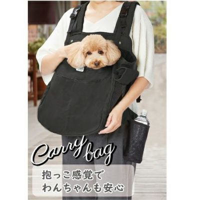 Add.Mate Hugmove Carrier Black