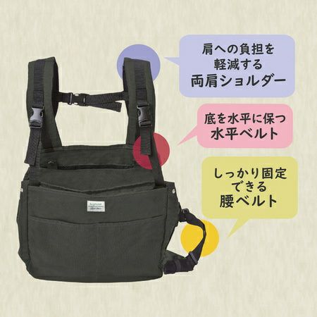 【ポイント3倍】アドメイト Add.Ｍate hugmove ハグムー 抱っこキャリー ブラック【防災用品】 | ペティオ オンライン ショップ本店