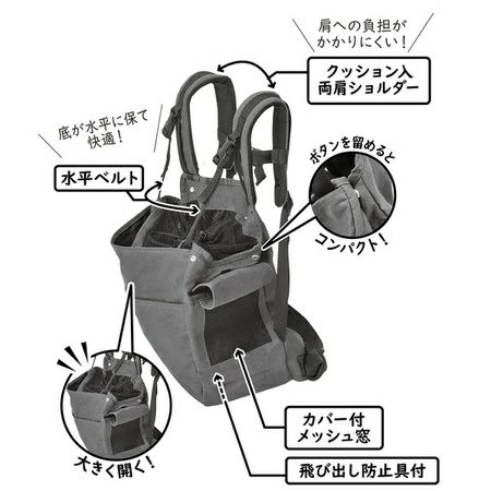 飼い始めグッズ10%OFF】Add.Mate アドメイト hugmove ハグムー