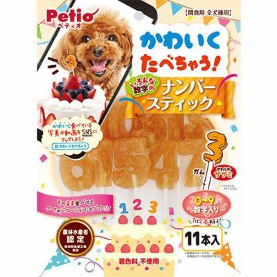 【公式限定特価】かわいくたべちゃう！ ナンバースティック 11本入