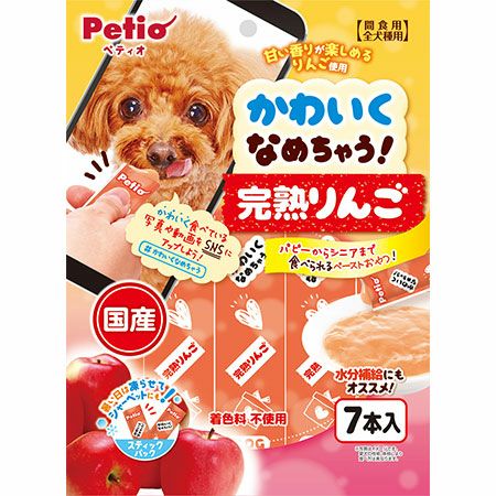 10%OFF！スーパーSALE】かわいくなめちゃう！ 完熟りんご 7本入【会員 