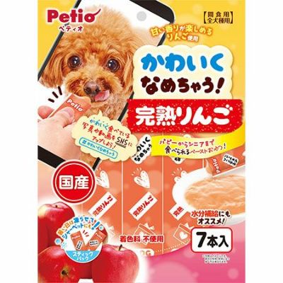 かわいくなめちゃう！ 完熟りんご 7本入