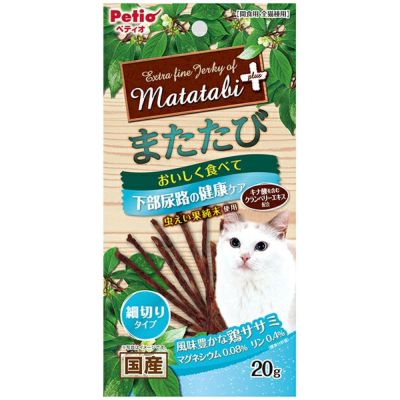 またたびプラス またたびジャーキー まぐろ味 25g | ペティオ
