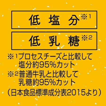 Add.Mate アドメイト ヒマラヤマウンテン ハードチーズ L