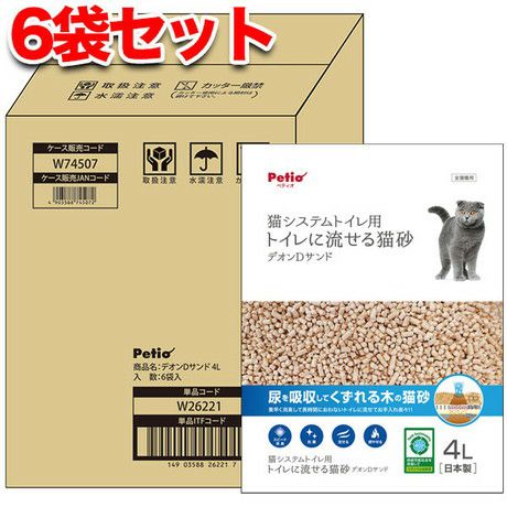 猫システムトイレ用 トイレに流せる猫砂デオンＤサンド 4L 6個入り 24L ケース販売 | ペティオ オンライン ショップ本店