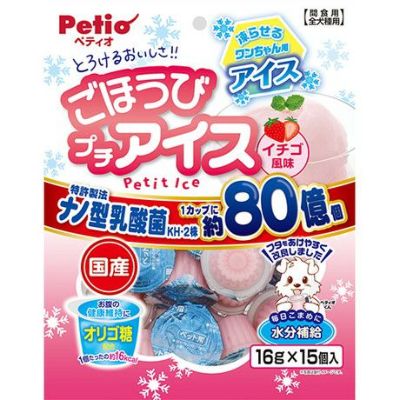 【ひんやりアイテムP2倍】ごほうびプチアイス イチゴ風味 16g×15個入【会員様限定】