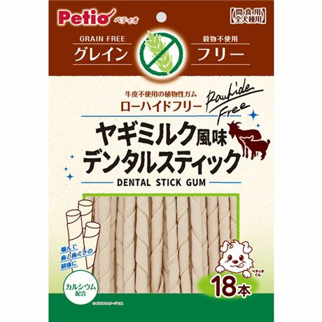 ヤミー　セット ヤクセル れとらくはさみ｜うさマートジャパンサービス株式会社