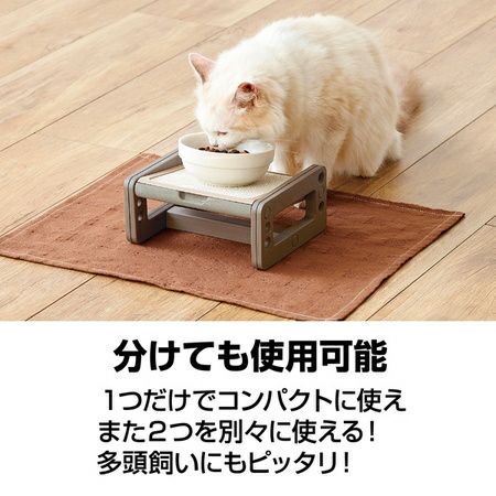 猫の餌台　飾り台　6個 高さも角度も変えられる 猫用 食事台 | ペティオ オンライン