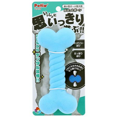 ボーン