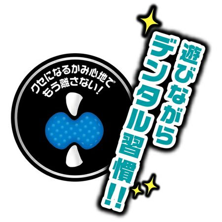 わんわんの日P11%還元】ペティオ ヘルス プログラム がぶっとボール【会員様限定】 | ペティオ オンライン ショップ本店