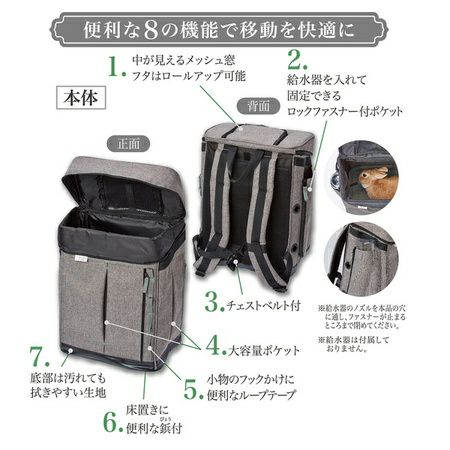 全品送料0円 Add.Mate Lapin アドメイトラパン ラパンリュックキャリー お出かけ用品