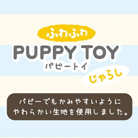 10%OFF！スーパーSALE】Add.Mate アドメイト ふわふわパピートイじゃらし 愉快なヒラミ【会員様限定】 | ペティオ オンライン  ショップ本店