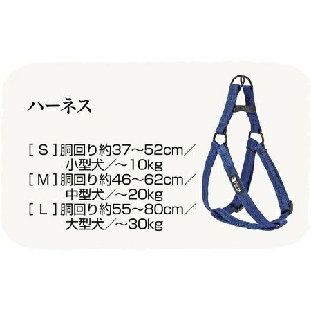 Porta ポルタ ハーネス S シルバーグレー | ペティオ オンライン