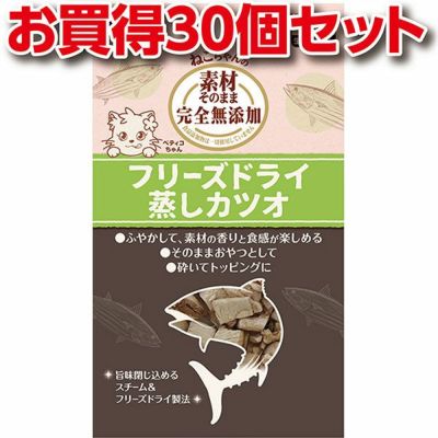 素材そのままフリーズドライ | ペティオ オンライン ショップ本店