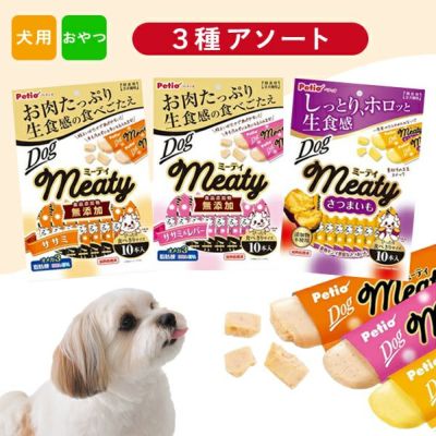 犬用 | ペティオ オンライン ショップ本店