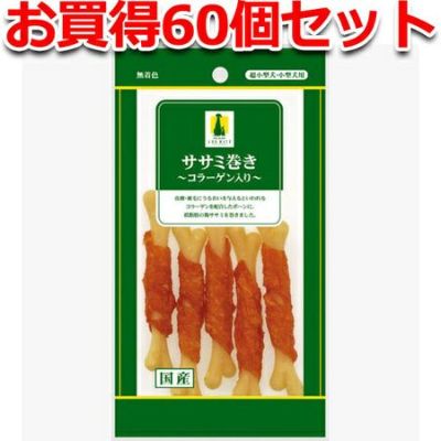 【国産おやつ10%OFF】60個セット 送料無料|Add.Mate アドメイト ササミ巻き コラーゲン入り 5本入【会員様限定】