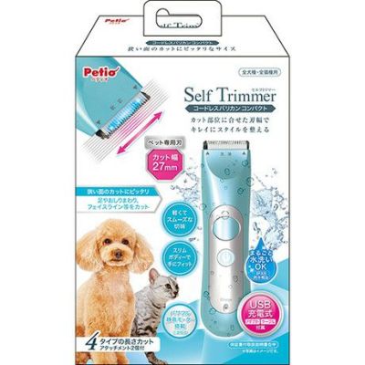 Self Trimmer Cordless Hair Clipper Compact