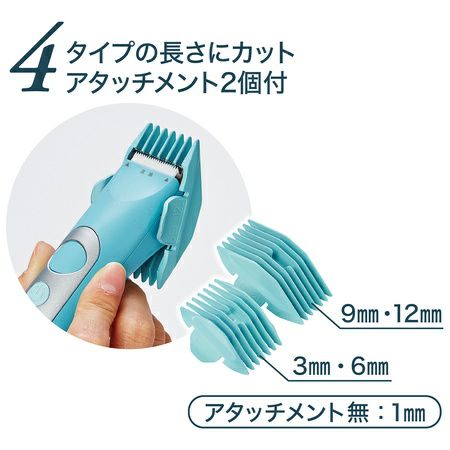 Self Trimmer セルフトリマー コードレスバリカン コンパクト | ペティオ オンライン ショップ本店