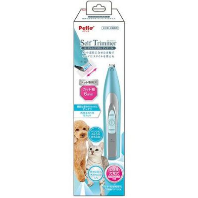 Self Trimmer Cordless hair clipper detail