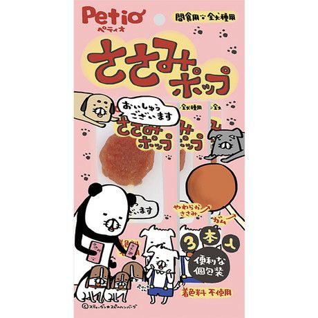 10%OFF！スーパーSALE】ささみポップ 3本入【会員様限定】 | ペティオ