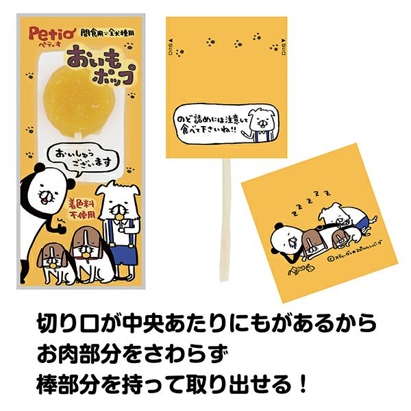 商品イメージ