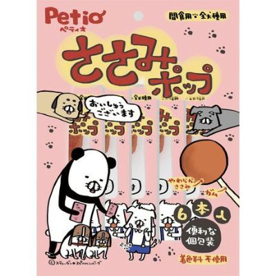 10%OFF！肉おやつ特集】ささみポップ 6本入【会員様限定