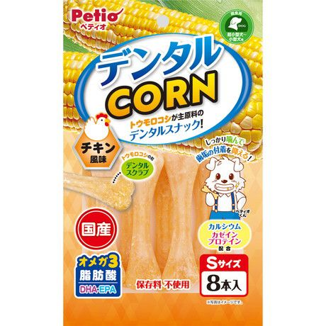 チキン風味