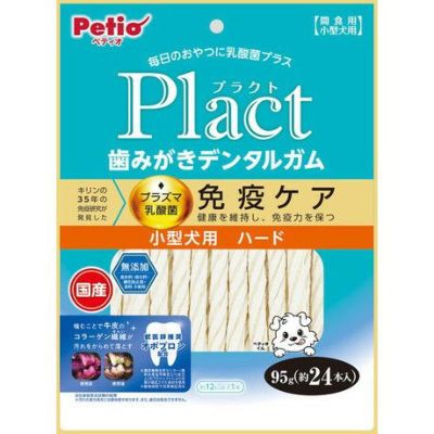 Plact プラクト 歯みがきデンタルガム 小型犬 ハード 95g【会員様限定】
