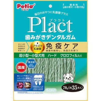 いい歯の日P2倍キャンペーン】Plact プラクト 歯みがきデンタルガム 超小型～小型犬 クロロフィル入りハード 70g【会員様限定】 | ペティオ  オンライン ショップ本店