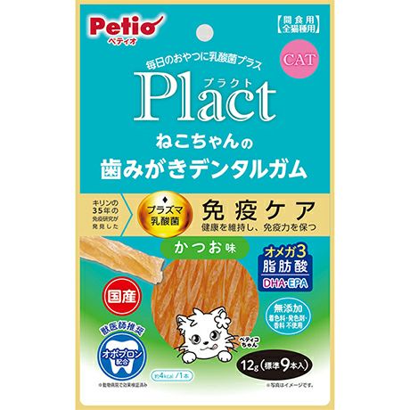 18%OFF！スーパーSALE】Plact プラクト ねこちゃんの 歯みがきデンタルガム かつお味 9本入【会員様限定】 | ペティオ オンライン  ショップ本店