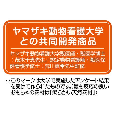 猫用おもちゃ necoco ネココ レザー猫じゃらし ヒモ付きレザー | ペティオ オンライン ショップ本店