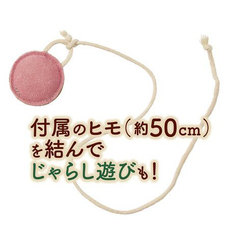猫用おもちゃ necoco ネココ レザー猫ボール 2個セット