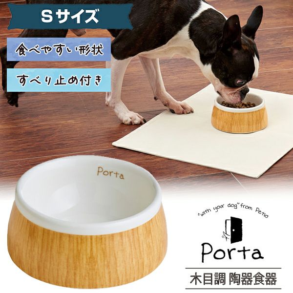 陶器ミニチュアシリーズ「犬 No4」 | GRASS Arts&Crafts ~since 1