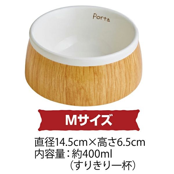 【驚きの値段で】 000000005086-07-l.jpg?t= 食器・餌やり・水やり用品