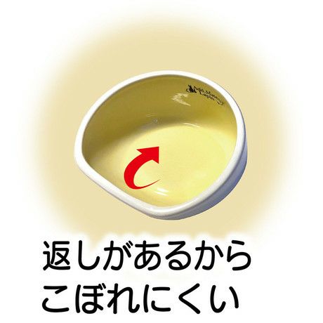 Add.Mate Lapin アドメイトラパン うさぎ用食器 食べこぼしにくい陶器製ラビットディッシュ | ペティオ オンライン ショップ本店