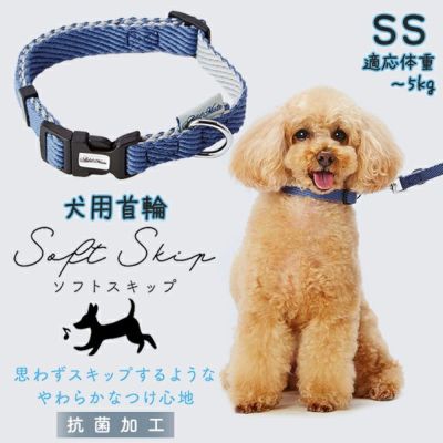 Etna Azul スペイン製 高級犬用リード（小型犬　中型犬） 楽天市場】Alfie ≪ハーネスリードセット≫ ボーダー ハーネス