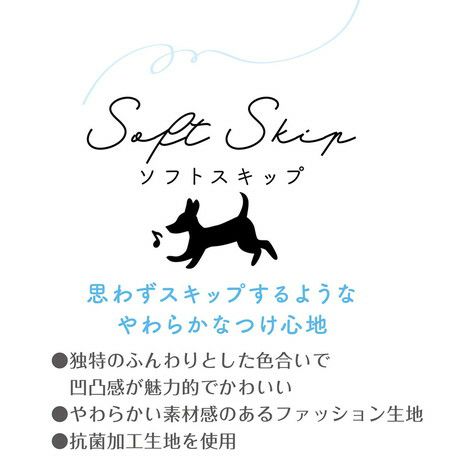 Add.Mate アドメイト 犬用首輪 ソフトスキップカラーSSベージュ