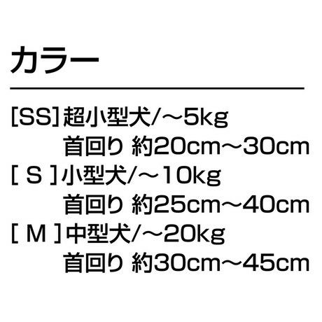 10%OFF！スーパーSALE】犬用首輪 EthicalDoor エシカルドア 迷彩カラー SS レッド【会員様限定】 | ペティオ オンライン  ショップ本店