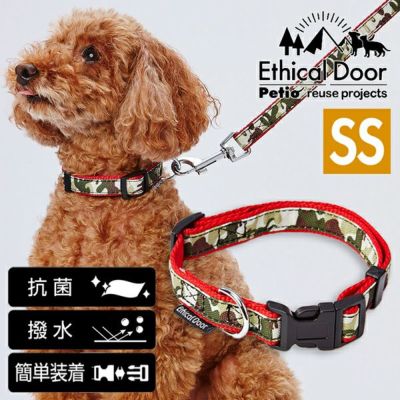 犬用首輪 EthicalDoor エシカルドア 迷彩カラー SS レッド