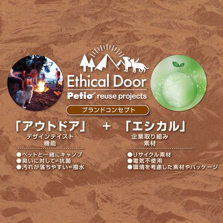 犬用胴輪 EthicalDoor エシカルドア キャンプベストハーネスS クリーム | ペティオ オンライン ショップ本店