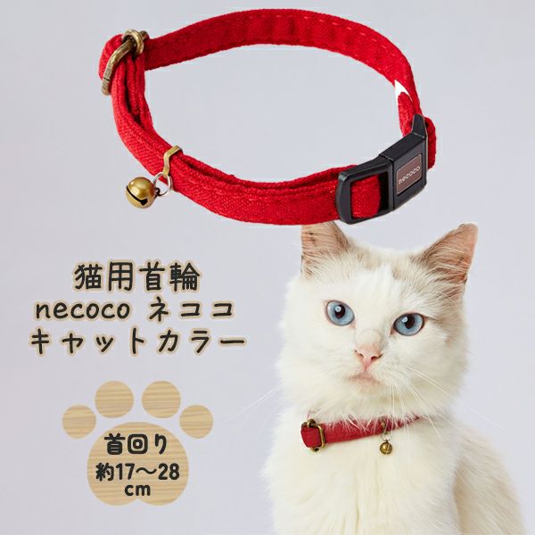確認用】GDBデッドベア7インチ ED3 CHINA CAT チャイナキャット（猫の 