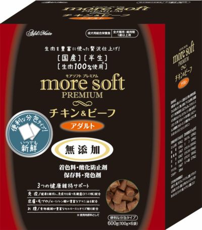【国産おやつ10%OFF】Add.Mate アドメイト more soft モアソフト プレミアム チキン&ビーフ アダルト 600g【会員様限定】