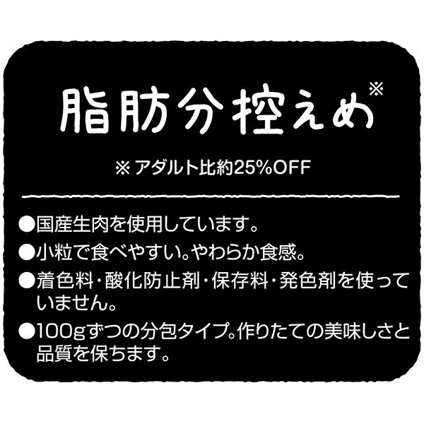 Add.Mate アドメイト more soft モアソフト プレミアム チキン&ビーフ
